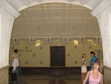 281 Moskauer U-Bahn.JPG